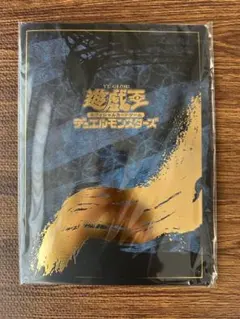 郵便局 遊戯王 青眼の白龍 浮世絵風 25周年記念 ブルーアイズ ※切手なし