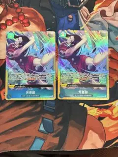 佐藤砂祐様 リクエスト 2点 まとめ商品