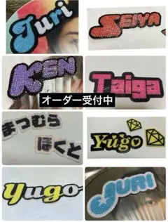 デコうちわ パーツ オーダーページ