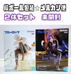 2025年最新】ブルーロック フィギュア 凪 玲王の人気アイテム - メルカリ