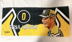 木浪聖也 応援タオル