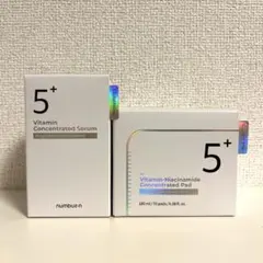 ナンバーズイン　5番　美容液・パッド