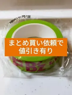 ポトス様 リクエスト 2点 まとめ商品