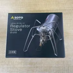 SOTO シングルバーナーコンロ ホワイトガソリン使用 - メルカリ