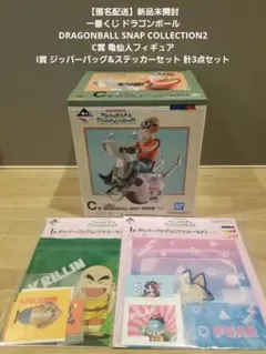 Item thumbnail for item 09edf1c8-6eff-4017-9e4d-69d83dc147df