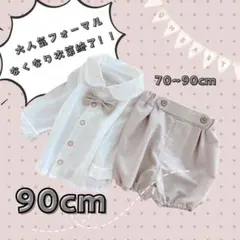 chaco様 リクエスト 2点 まとめ商品