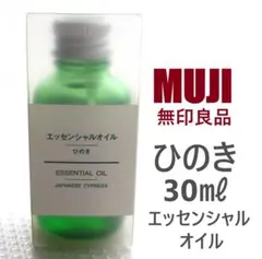 無印良品　エッセンシャルオイル　ひのき30ml　精油100％　檜　ヒノキのサムネイル