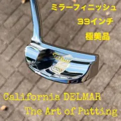 Scotty Cameron - 超希少美品 カリフォルニア2010 デルマー ジャンクヤードドッグ刻印カスタム紫 超希少美品 カリフォルニア2010 デルマー タイトリスト