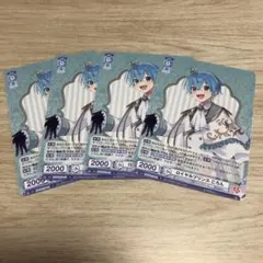 ⑯ころん ヴァイスシュヴァルツ