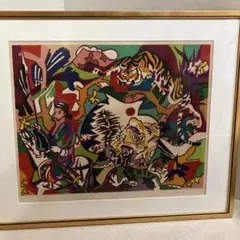 ブライアンワイルドスミス 絵画 29/100 トラのバランス 絵本 版画