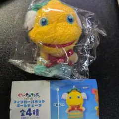 ぐ〜チョコランタン フィンガーパペット ボールチェーン スプー