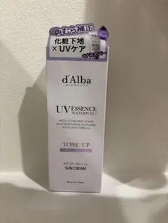 【新品】ダルバ トーンアップサンクリーム 化粧下地 日焼け止め パープル50ml