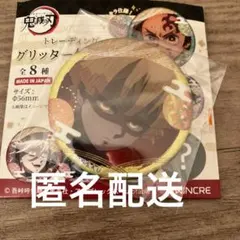 鬼滅の刃　トレーディング グリッター缶バッジ　我妻善逸