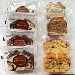 ⑤パウンドケーキ（紅茶＆りんご） アウトレット 香月堂 焼き菓子