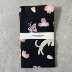 Item thumbnail for item 0238881f-c0b6-4d57-bb09-39ee8118dc50