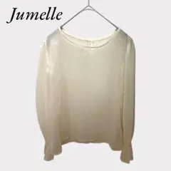 美品　ジュメロ　Jumelle Fサイズ　シースルーカーディガン　Fのサムネイル