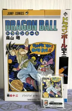 ドラゴンボール 一番くじb賞 孫悟空42巻 - メルカリ