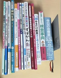2026年最新】看護学生 教科書の人気アイテム - メルカリ