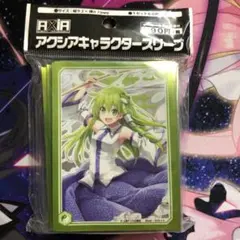 博麗霊夢 東風谷早苗 プレイマット 博麗霊夢 東風谷早苗 プレイマット 東方 - メルカリ