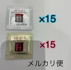 アスタリフト♡先行美容液2種類