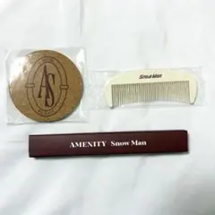 SnowMan AMENITY 特典 3点セット