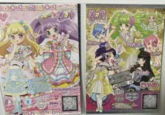 2026年最新】プリパラまとめ売りの人気アイテム - メルカリ