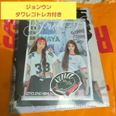 izna posterbook not just pretty　アルバム