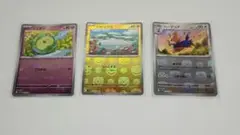 ポケモンカード▪︎マスターボール【ユニラン&シビシラス&ハーデリア】3種セット