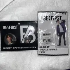 2026年最新】be:first リュウヘイの人気アイテム - メルカリ
