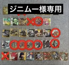 機動戦士　ガンダム　シール　ウエハース　vol.4 7点