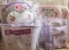 サンリオ クロミ マイメロディ くじ