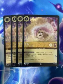 ロルカナ】 ライノ パワーハムスター SR ジャファーの王権 - メルカリ
