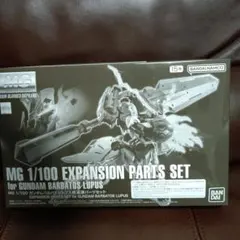 MG 1/100 ガンダムバルバトスルプス用 拡張パーツセット