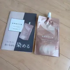 emerire COLOR SHAMPOO ダークブラウンのサムネイル