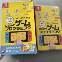 (再値下げ)はじめてわかるゲームプログラミング