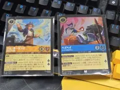 ジム・ホーキンス & ヘイヘイ トレーディングカードセット