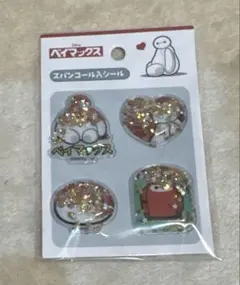 ベイマックス スパンコール入りシール