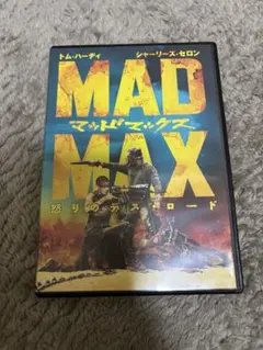 MAD MAX マッドマックス 怒りのデスロード