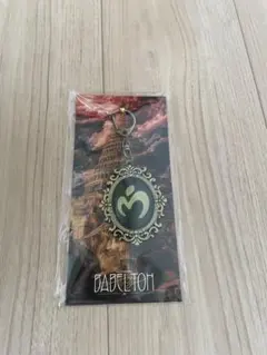 Mrs.GREEN APPLE バベルの塔 キーホルダー未使用です。