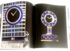 カルティエ マガジン Art and Culture 44 2016 非売品