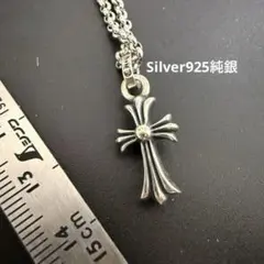 シルバー925純銀 ロールチェーン50cm クロスネックレス シルバー 刻印あり