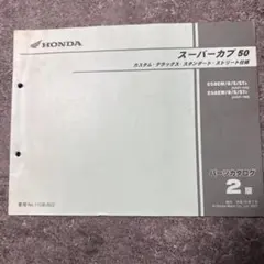 Item thumbnail for item 703e5b9c-70cd-41cc-ab24-053a07277aa2