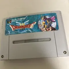 ドラゴンクエストⅢ