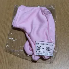 足袋★たび★キッズ★ベビー★15〜16cm★ピンク