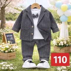 キッズスーツ３点セット110 入園式　入学式　セットアップ　コーデ自由