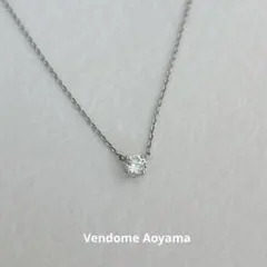 ・.。*ヴァンドーム青山 キャトル ネックレス・.。*