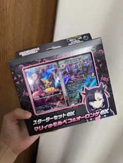 ポケモンカード スターターセットex マリィのモルペコ&オーロンゲ