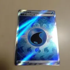 ヒジキ様 リクエスト 2点 まとめ商品