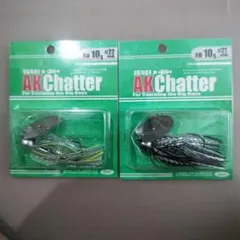 東雲皐月 プロフ必読様 リクエスト 2点 まとめ商品