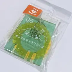 Item thumbnail for item 0efebfca-0c11-4787-939b-853f992b77c4